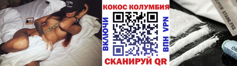 Как найти закладки Смоленск A-PVP  COCAIN  ГАШИШ  Марихуана 