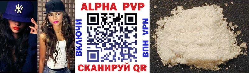 наркошоп  Смоленск  A PVP мука 