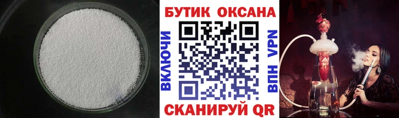 даркнет какой сайт  KRAKEN tor  Смоленск  Бутират 99% 