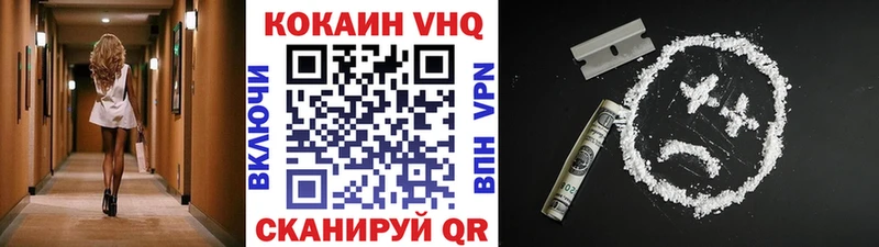 цены Смоленск COCAIN Fish Scale