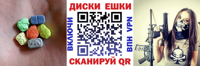 Экстази ешки  Смоленск 