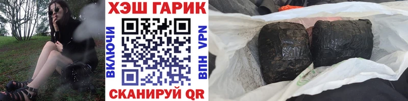 ГАШИШ индика сатива Смоленск