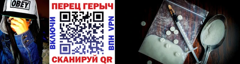 Героин гречка  где можно купить   Смоленск 