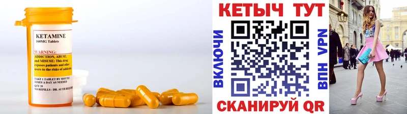 Кетамин VHQ  где можно купить наркотик  Смоленск 