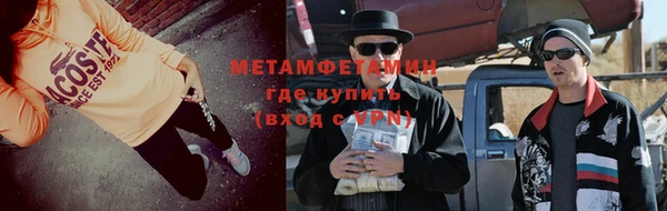 стаф Богородицк