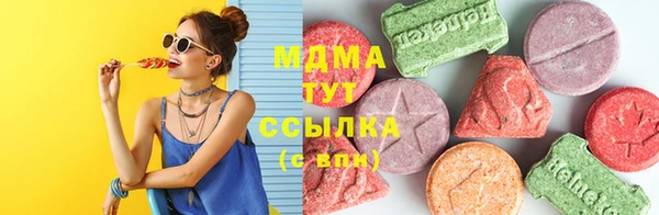 мефедрон мука Белоозёрский