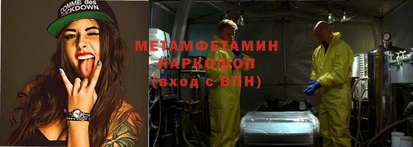 мефедрон мука Белоозёрский