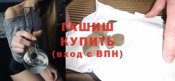 гашик Богородск