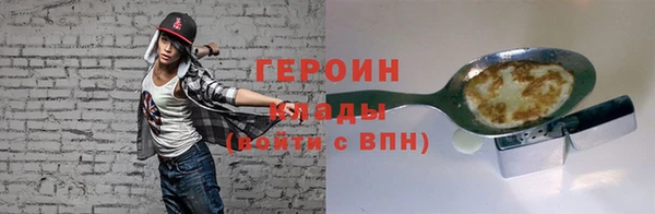 стаф Богородицк