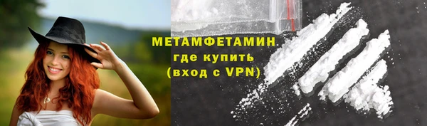 стаф Богородицк
