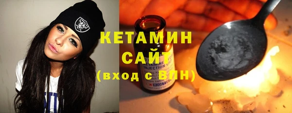 марки nbome Богданович
