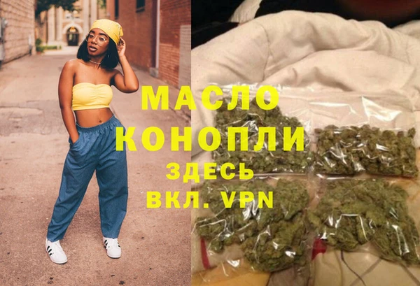марки nbome Богданович