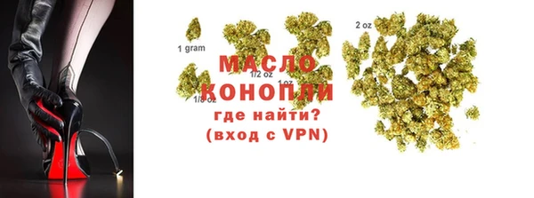 марки nbome Богданович