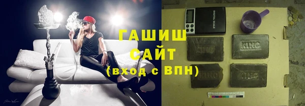винт Белокуриха