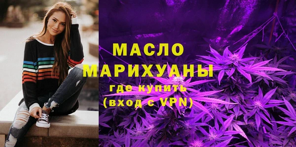 стаф Богородицк