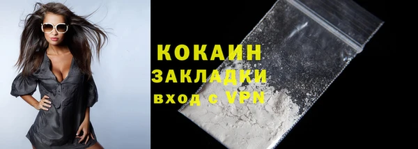 марки nbome Богданович