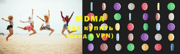 альфа пвп VHQ Беломорск