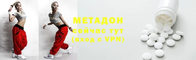 гашик Богородск