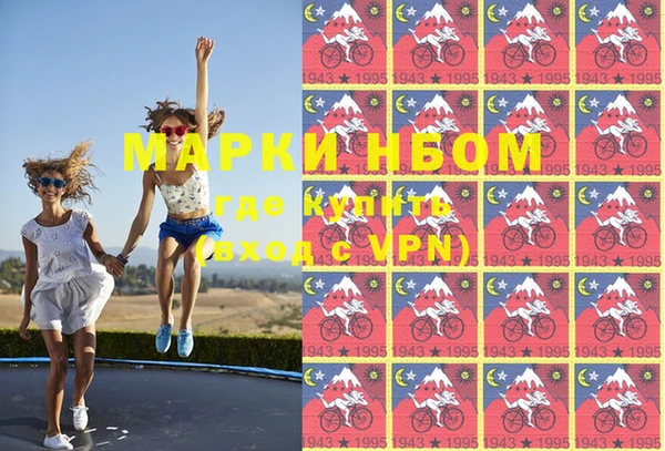 винт Белокуриха