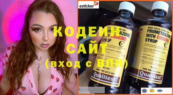 винт Белокуриха
