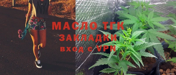 стаф Богородицк