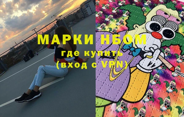 марки nbome Богданович