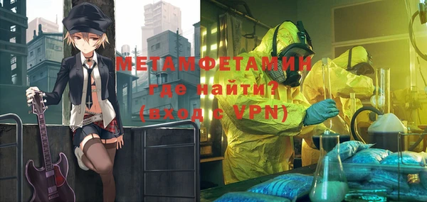 стаф Богородицк