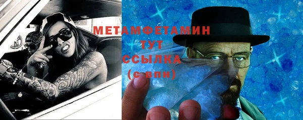 гашик Богородск