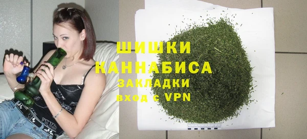 альфа пвп VHQ Беломорск