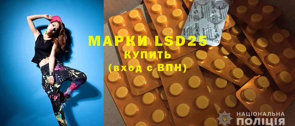 марки nbome Богданович