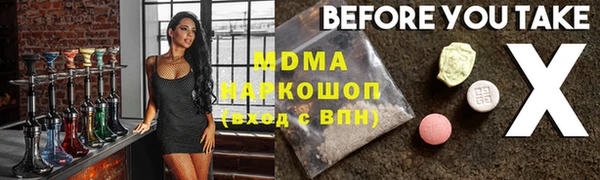 гашик Богородск