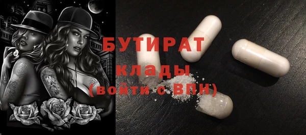марки nbome Богданович
