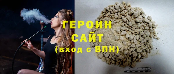 альфа пвп VHQ Беломорск