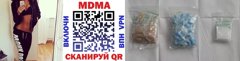 MDMA VHQ  Смоленск 