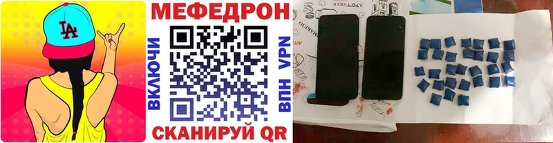 ОМГ ОМГ рабочий сайт Смоленск Мефедрон VHQ