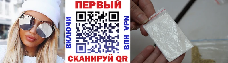 МЕТАМФЕТАМИН витя  Смоленск 