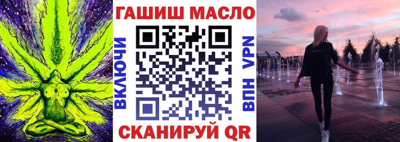 Дистиллят ТГК концентрат  darknet как зайти  Смоленск 